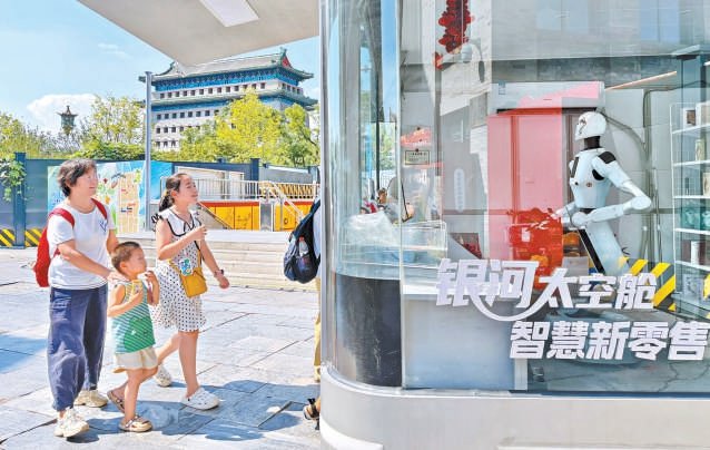 吧台调茶饮 街巷卖好物 “新店员”商圈上岗忙 机器人增添城市烟火气